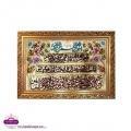 Quranic verses pictorial carpet 1