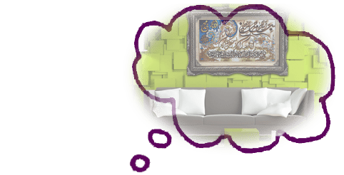 Surah Al-Kawthar tableau carpet 3